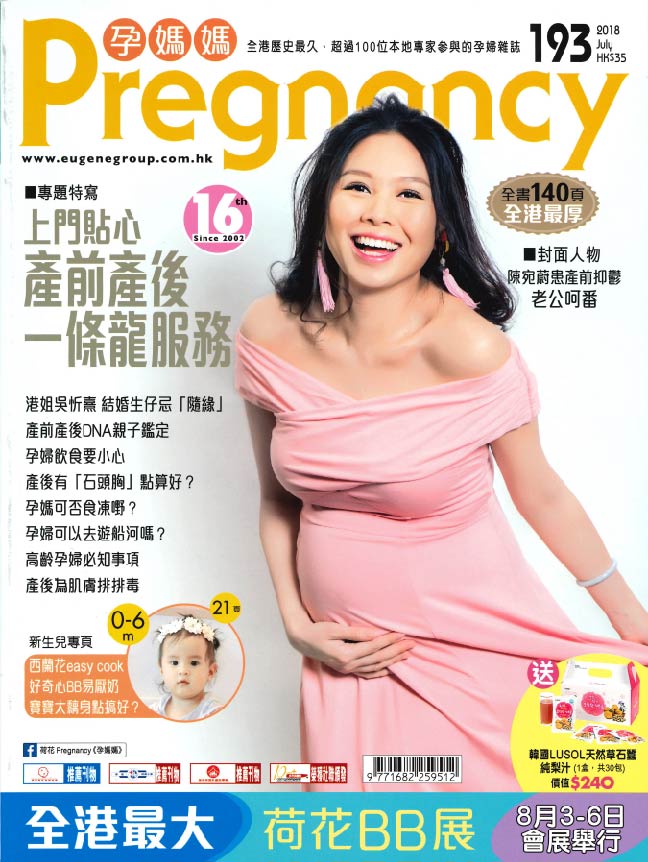 Pregnancy Magazine