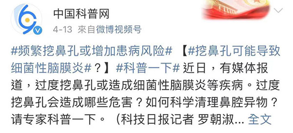 過度挖鼻孔或造成細菌性腦膜炎？有什麼方法可以預防細菌性腦膜炎