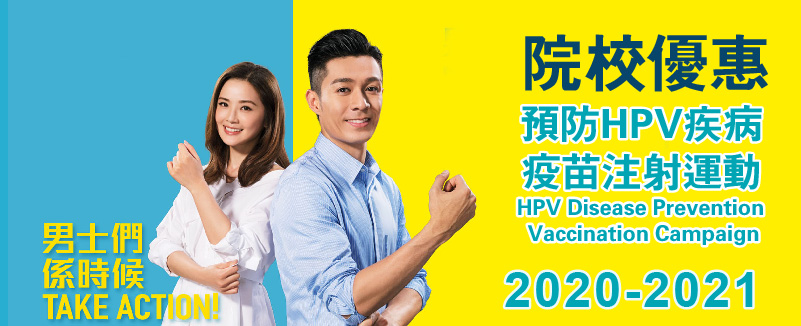 【院校】Student Health Check Plan