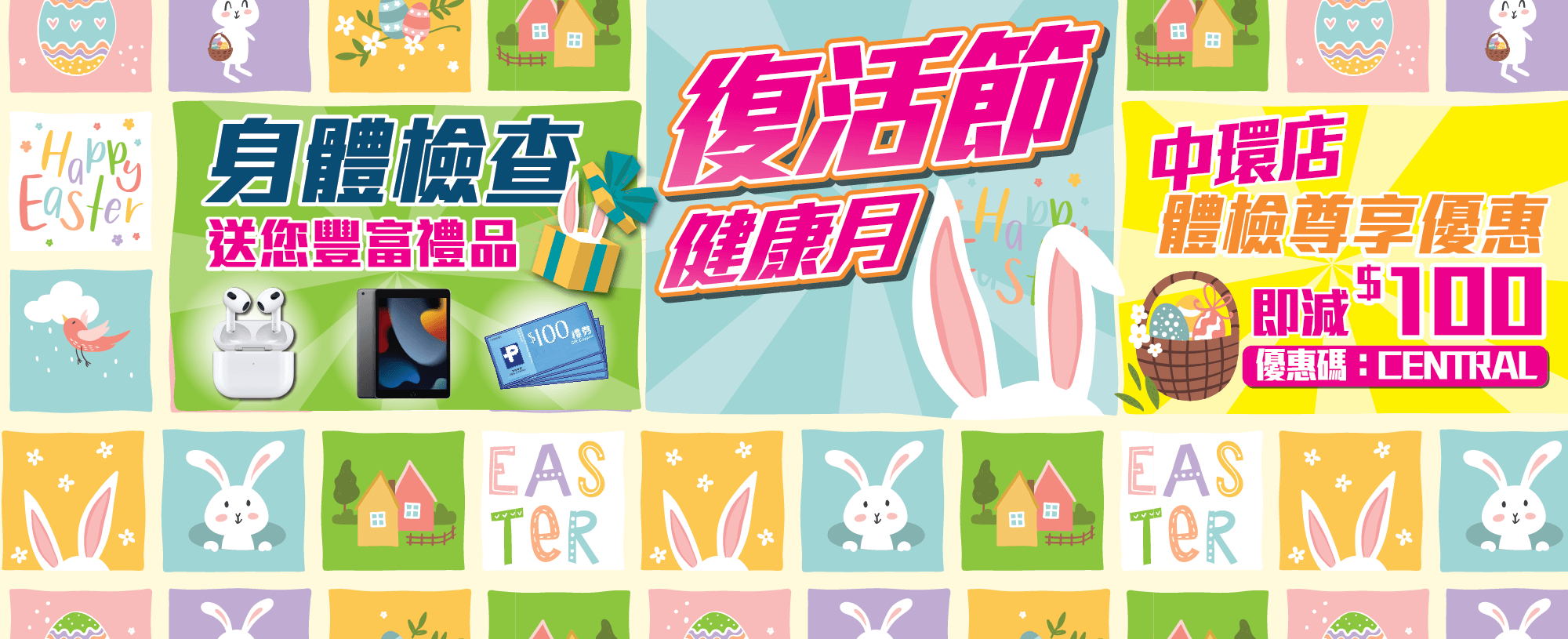 【Easter】成人15價肺炎球菌疫苗 (1針) 